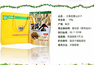 山東豆黃金豆干 休閑素食新風尚，獨立包裝助力市場招商
