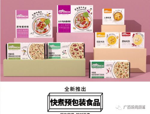 肯德基跨界推螺螄粉與豹米炒飯，網友驚呼 爺爺，你變了！