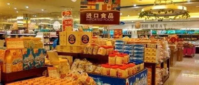 預包裝食品進口監管全面升級 2018年10月1日起實施“最嚴”標簽新規